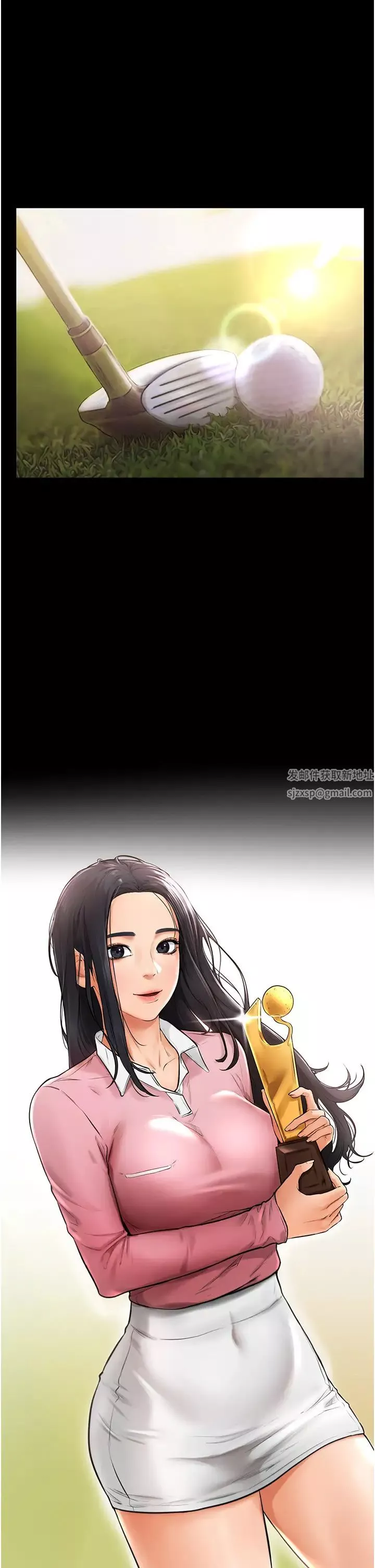 繼母與繼姐第1話-向繼母發洩慾望