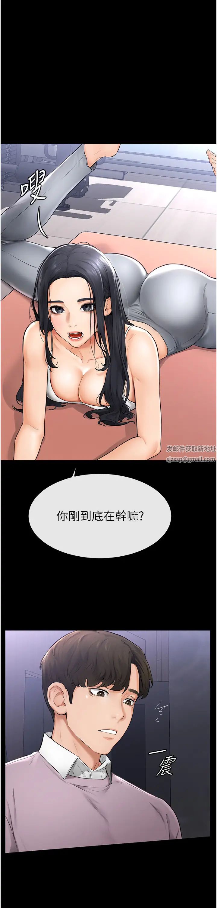 继母与继姐第1话-向继母发洩慾望