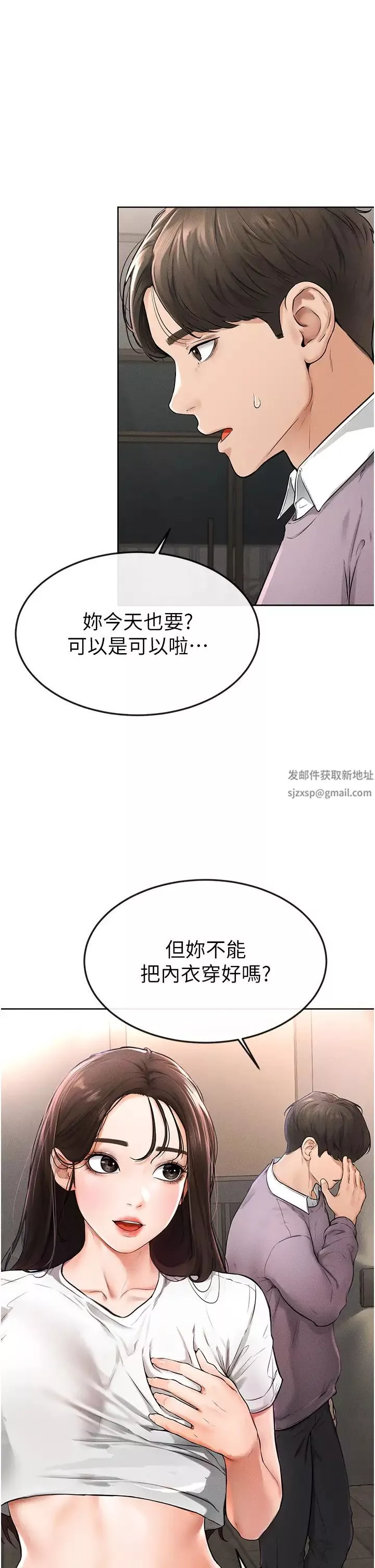 繼母與繼姐第1話-向繼母發洩慾望