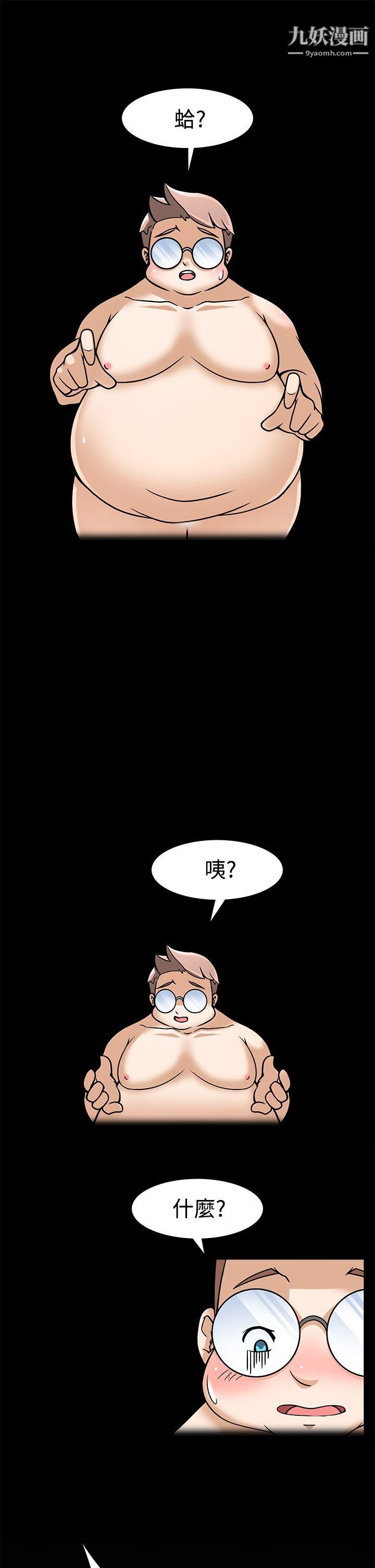 军人的诱惑♥第7话
