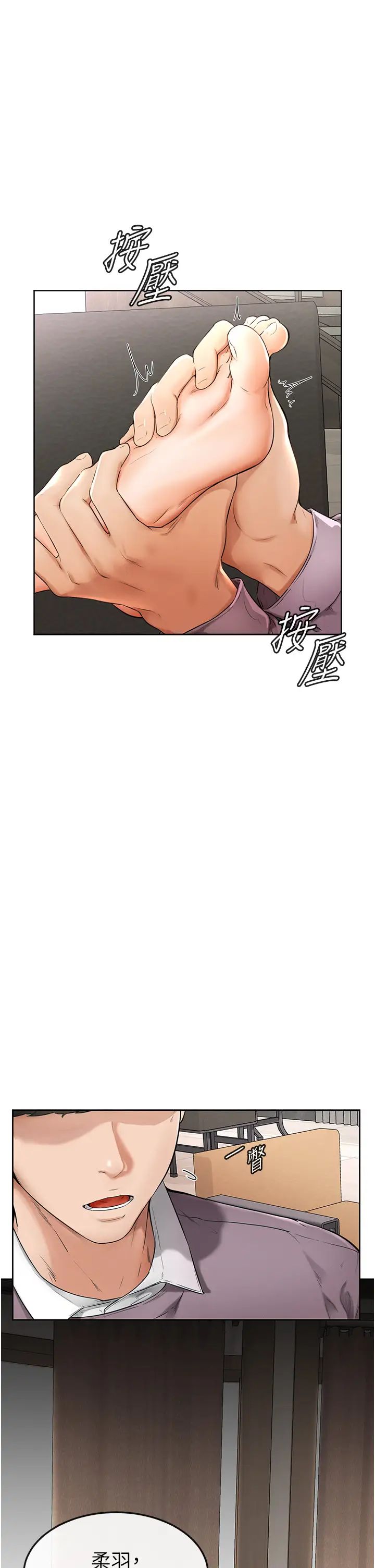 繼母與繼姐第1話-向繼母發洩慾望