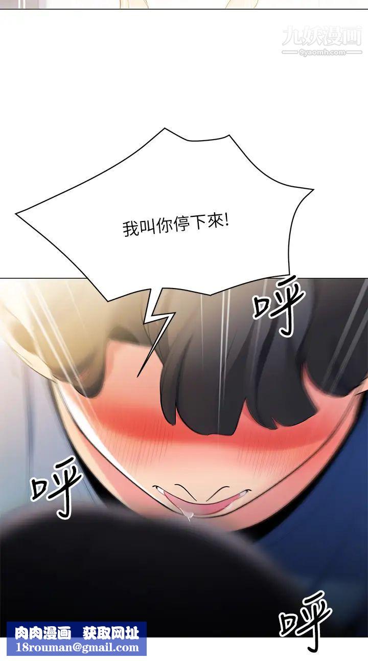 帐篷里的秘密第17话-夫妻激战