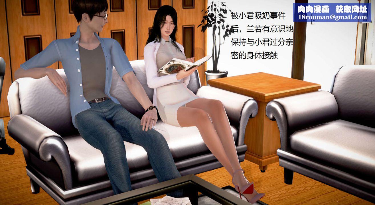 [3D]丝袜女教师兰若01-27短篇X3未编辑片段第24话