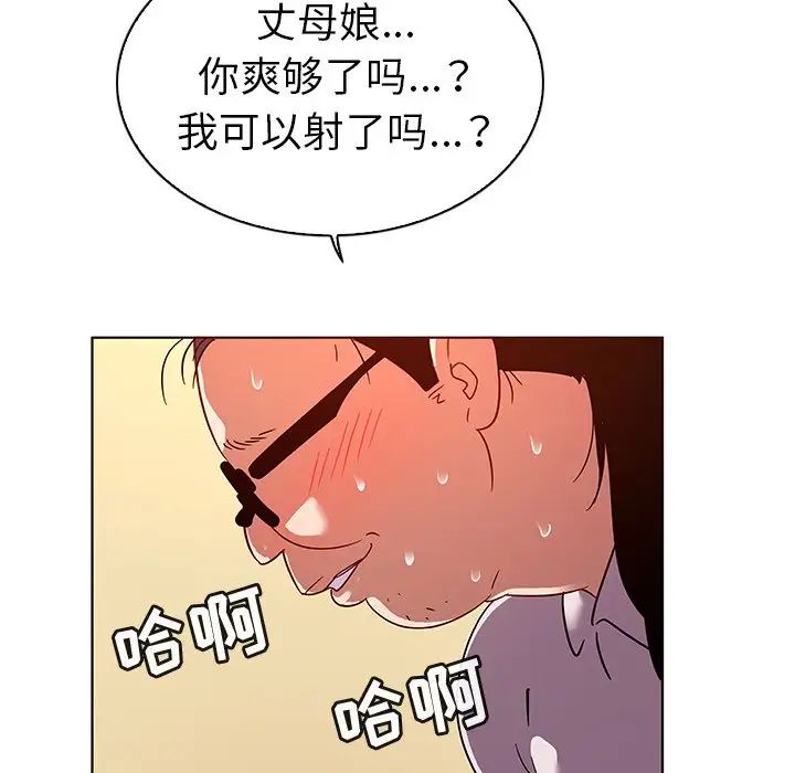 我的老婆是模特第19话