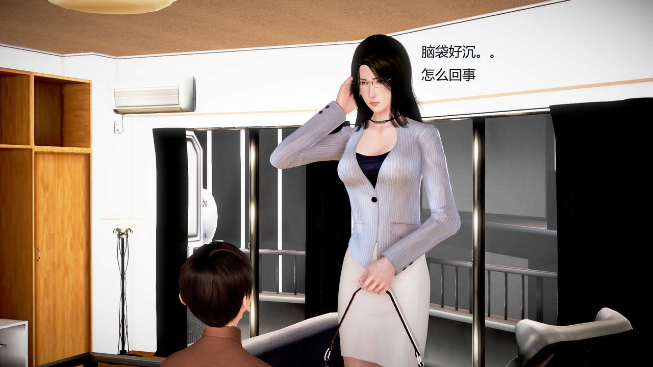 [3D]丝袜女教师兰若01-27短篇X3未编辑片段第24话