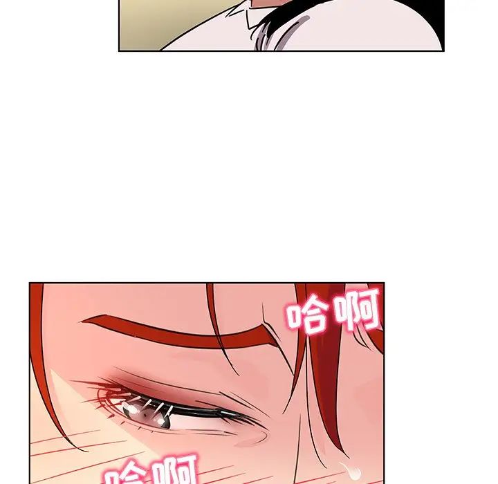 我的老婆是模特第19话