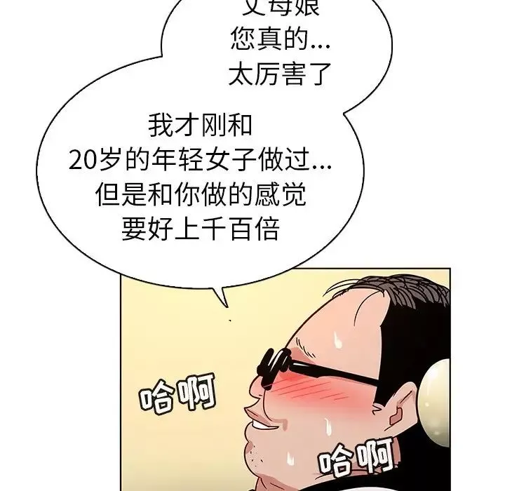 我的老婆是模特第19话