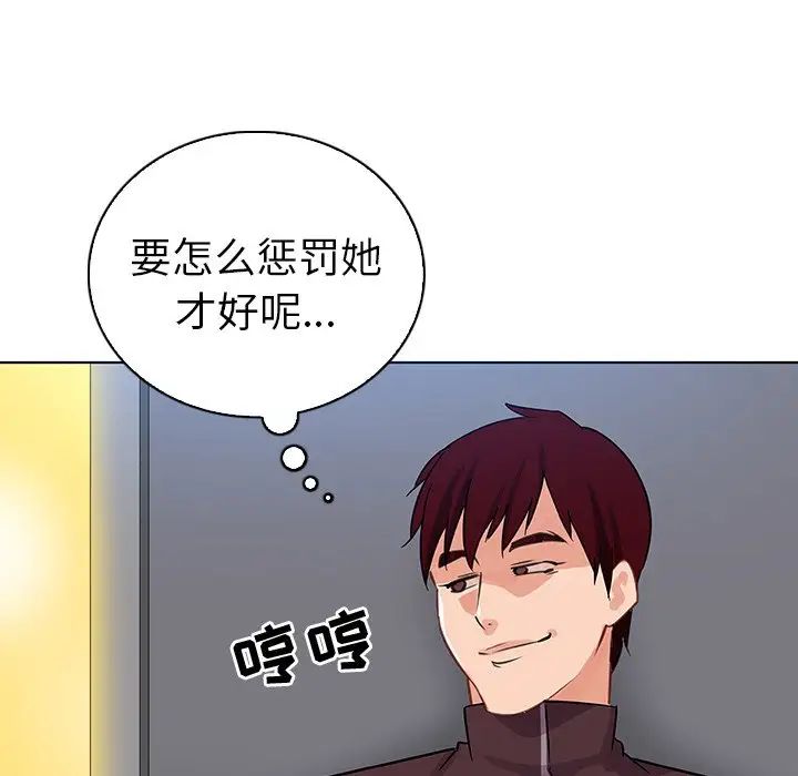 我的老婆是模特第19话
