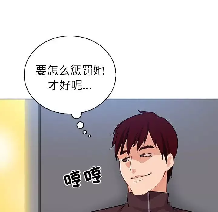 我的老婆是模特第19话