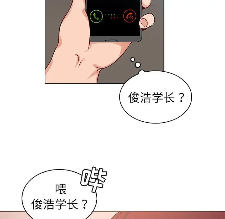 我的老婆是模特第19话