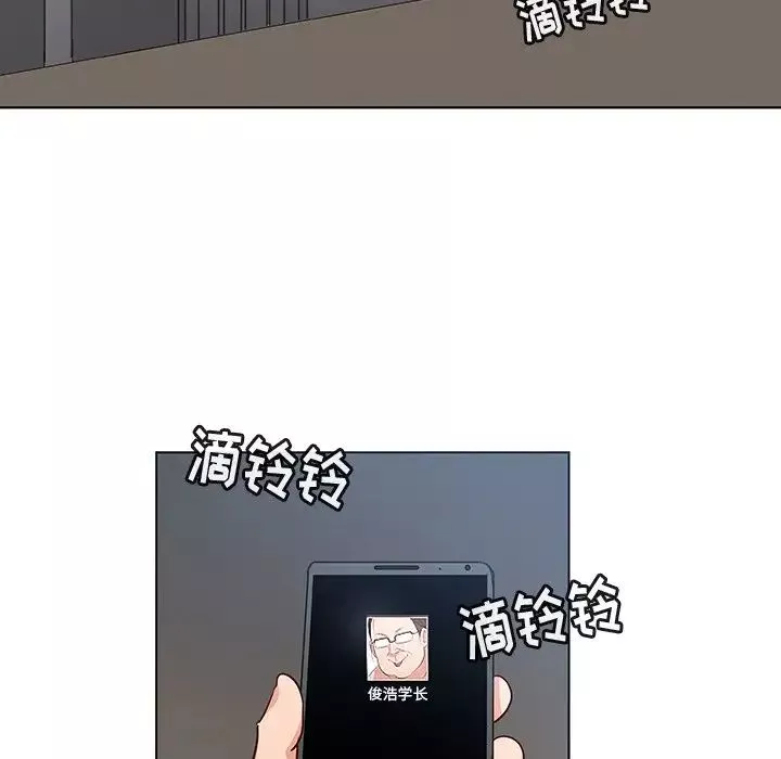 我的老婆是模特第19话