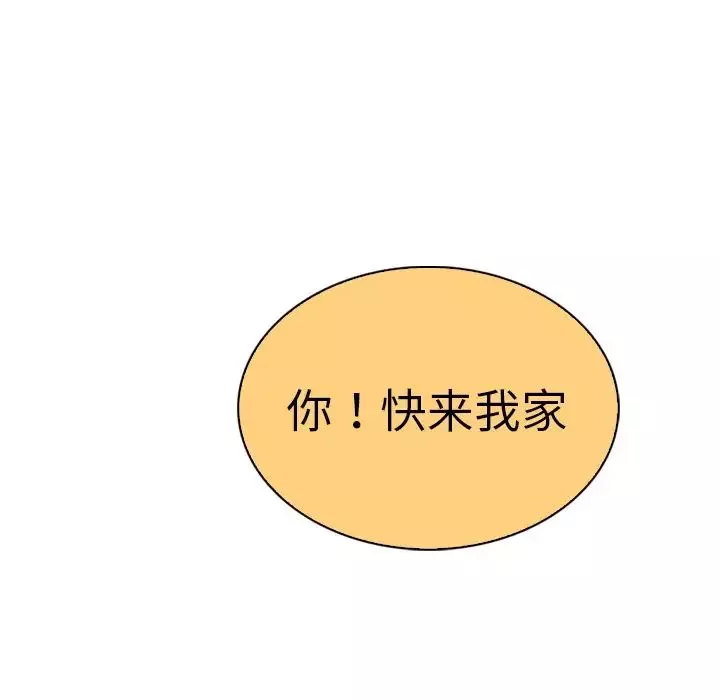 我的老婆是模特第19话