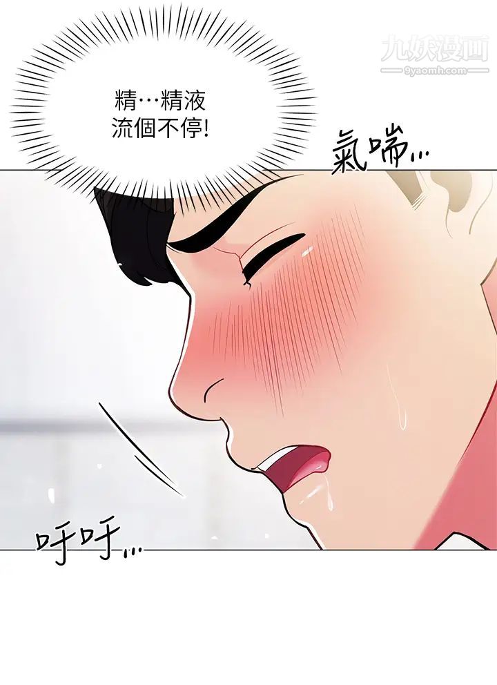 帐篷里的秘密第17话-夫妻激战