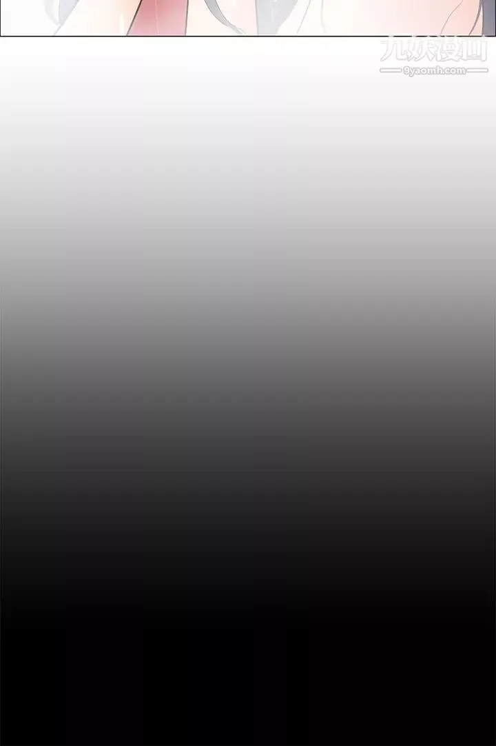 帳篷裡的秘密第18話-我不該對妳亂來的