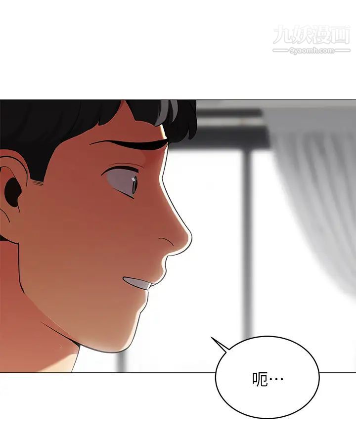 帳篷裡的秘密第18話-我不該對妳亂來的