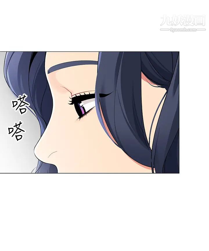帳篷裡的秘密第18話-我不該對妳亂來的