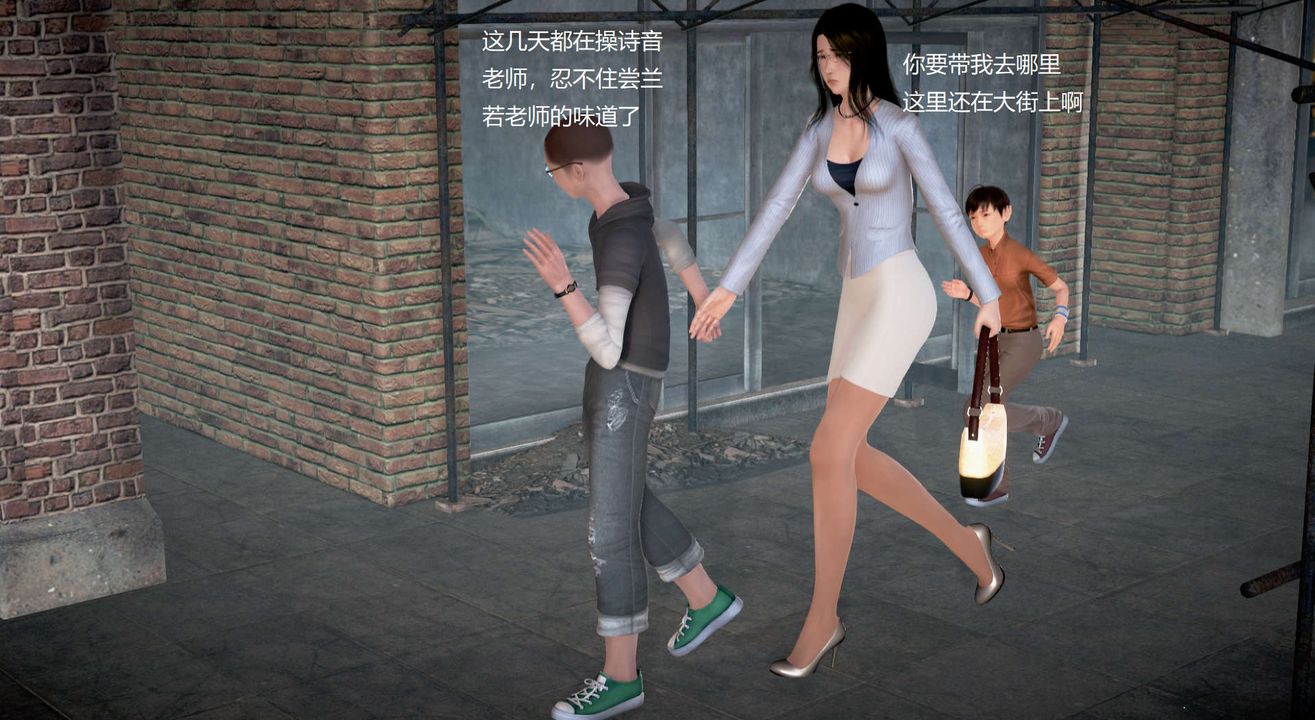 [3D]丝袜女教师兰若01-27短篇X3未编辑片段第25话