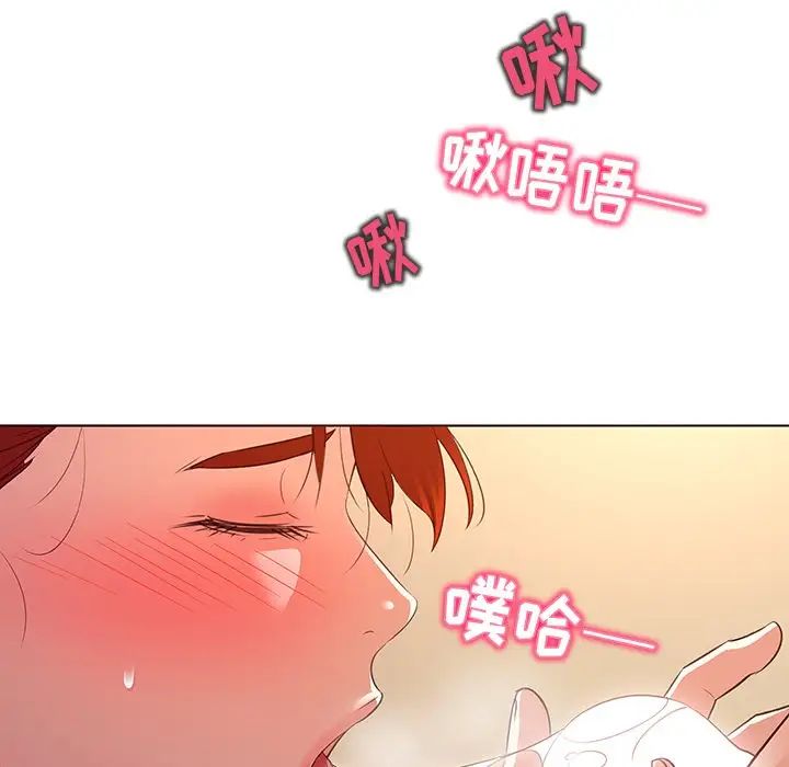 我的老婆是模特第20话