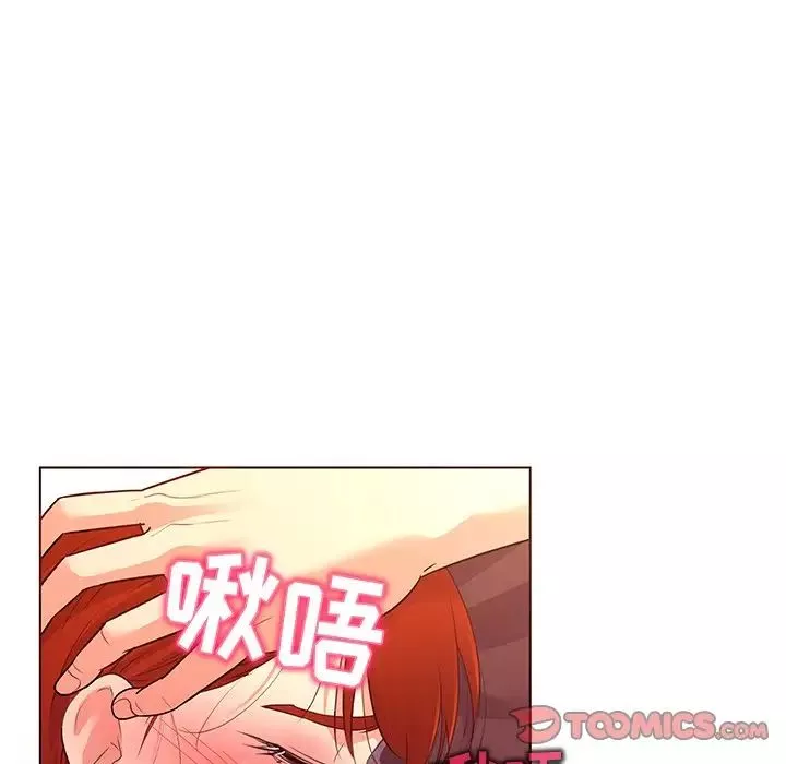 我的老婆是模特第20话