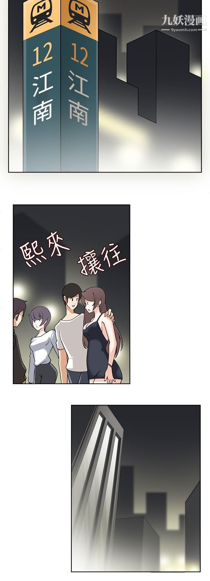 军人的诱惑♥第9话