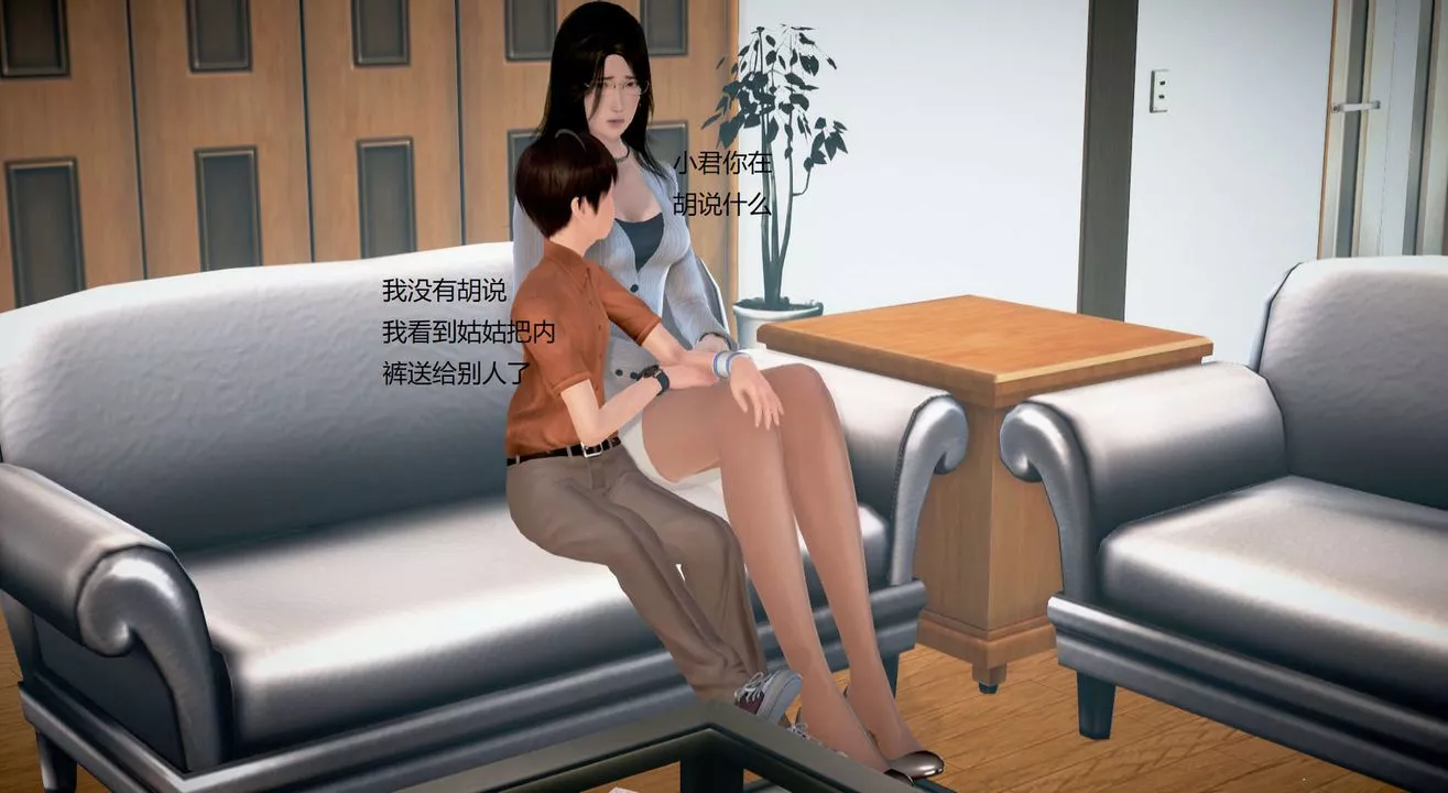 [3D]絲襪女教師蘭若01-27短篇X3未編輯片段第25話