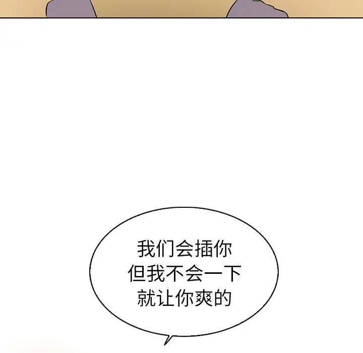 我的老婆是模特第21话