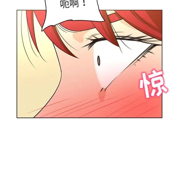 我的老婆是模特第21话