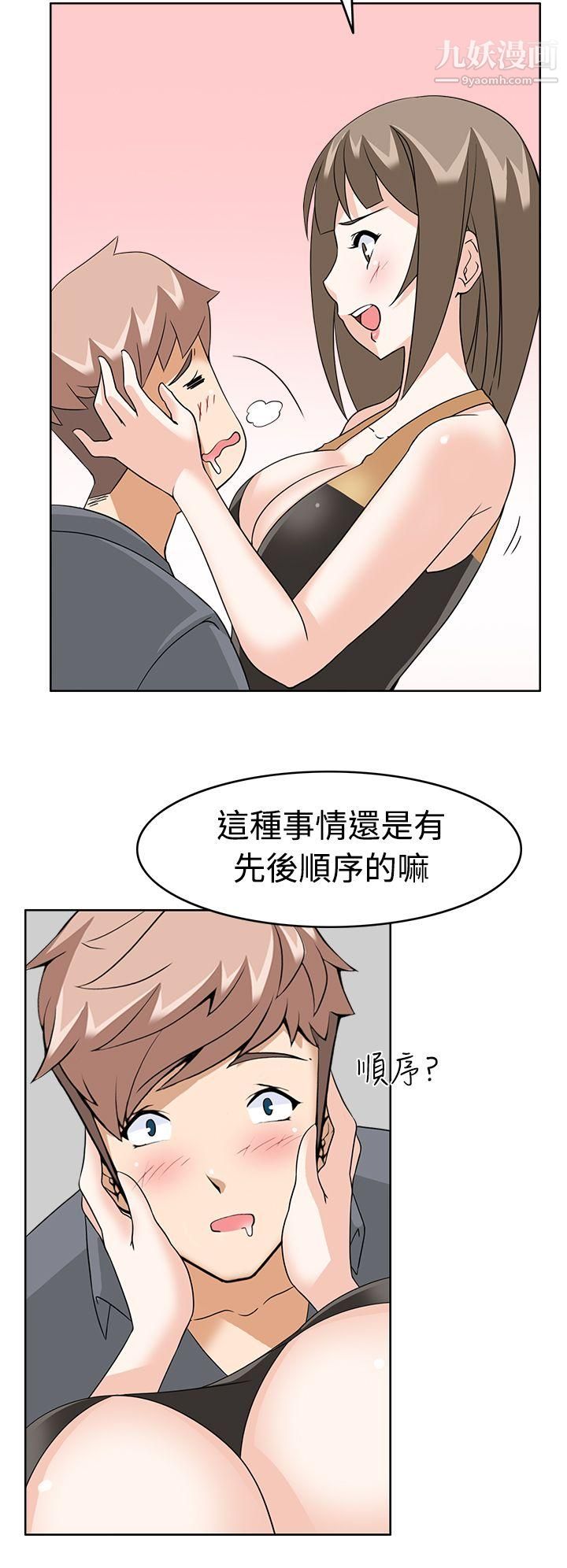 军人的诱惑♥第10话