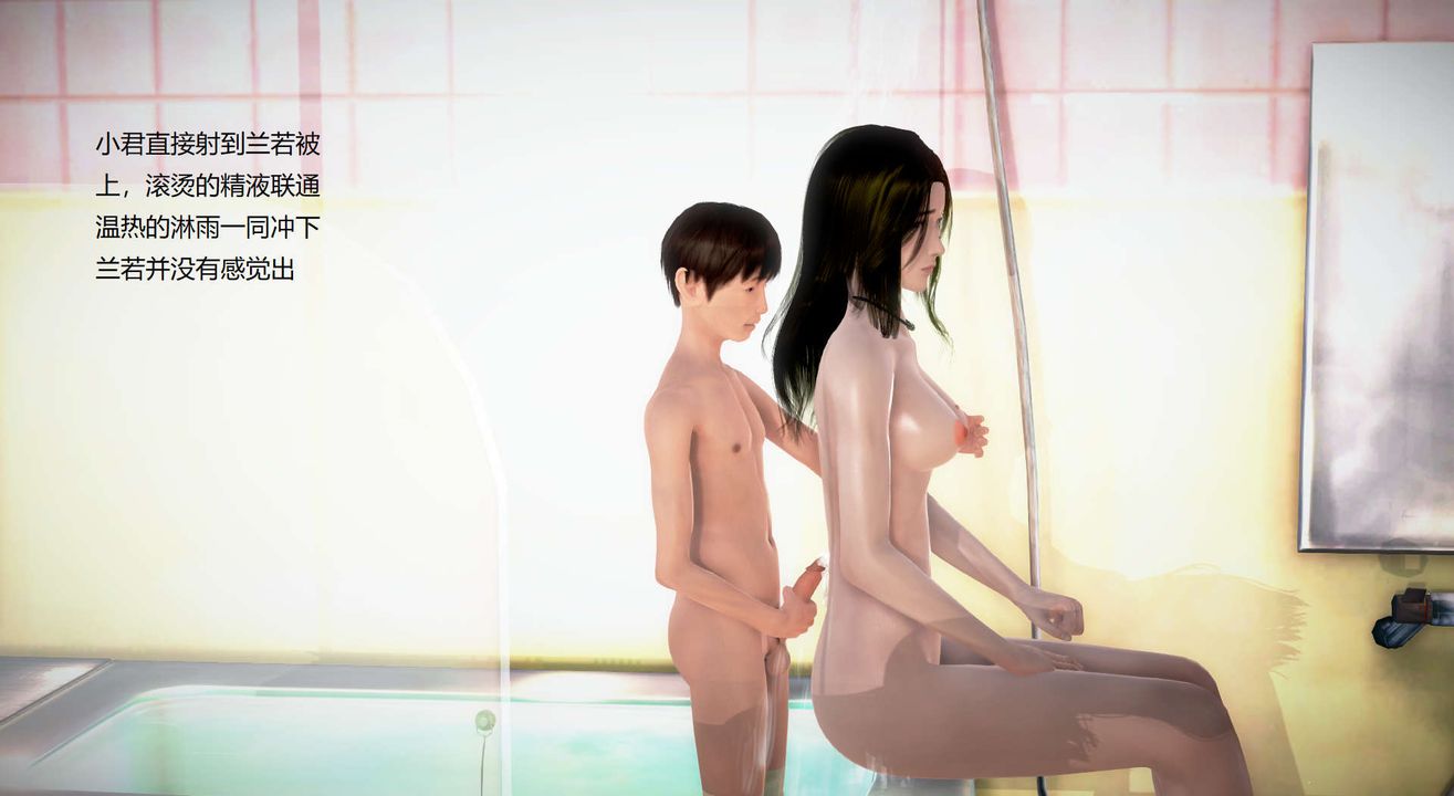 [3D]丝袜女教师兰若01-27短篇X3未编辑片段第25话