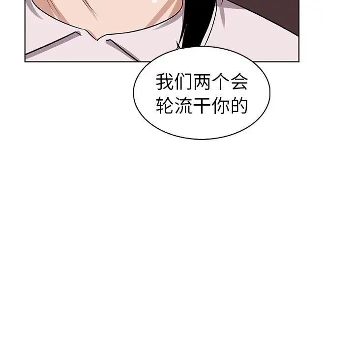 我的老婆是模特第21话