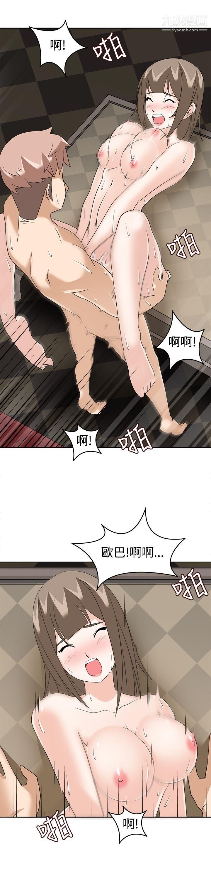 军人的诱惑♥第10话