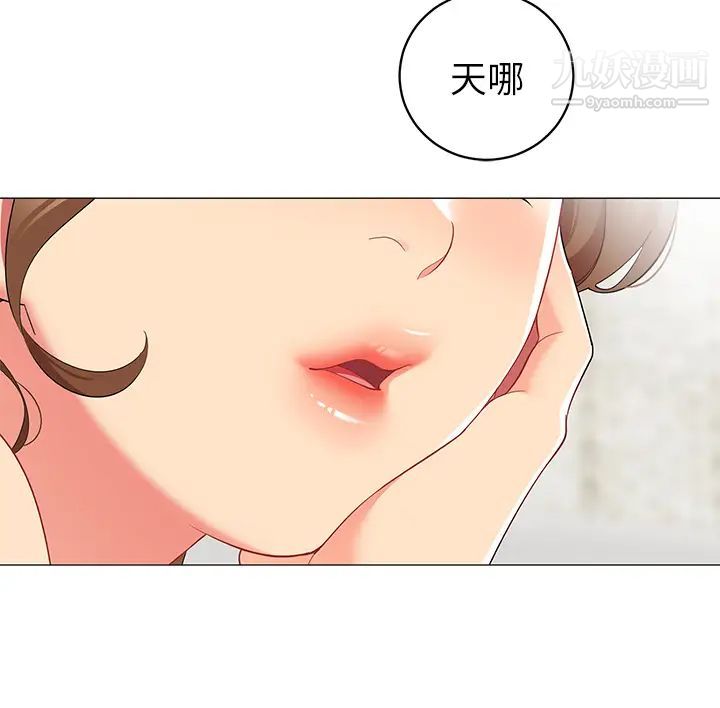 帐篷里的秘密第19话-要不要我当你的炮友?