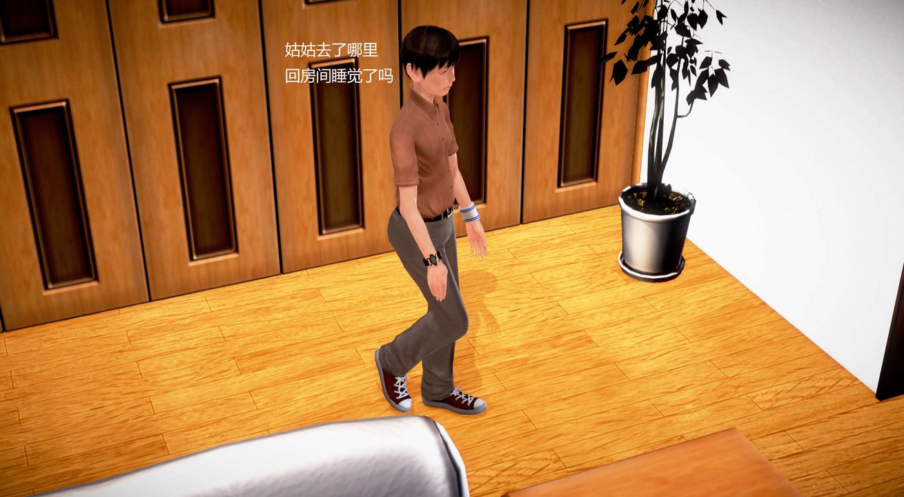 [3D]絲襪女教師蘭若01-27短篇X3未編輯片段第26話