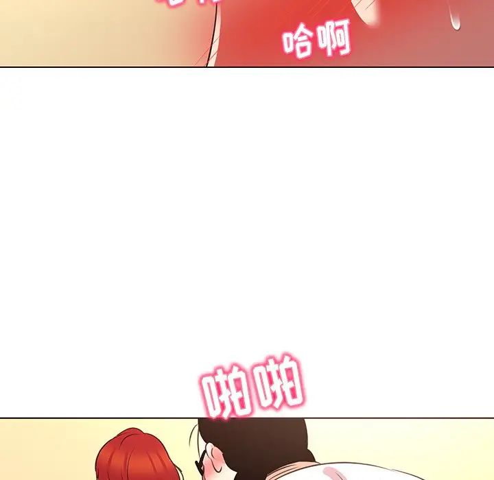 我的老婆是模特第21话