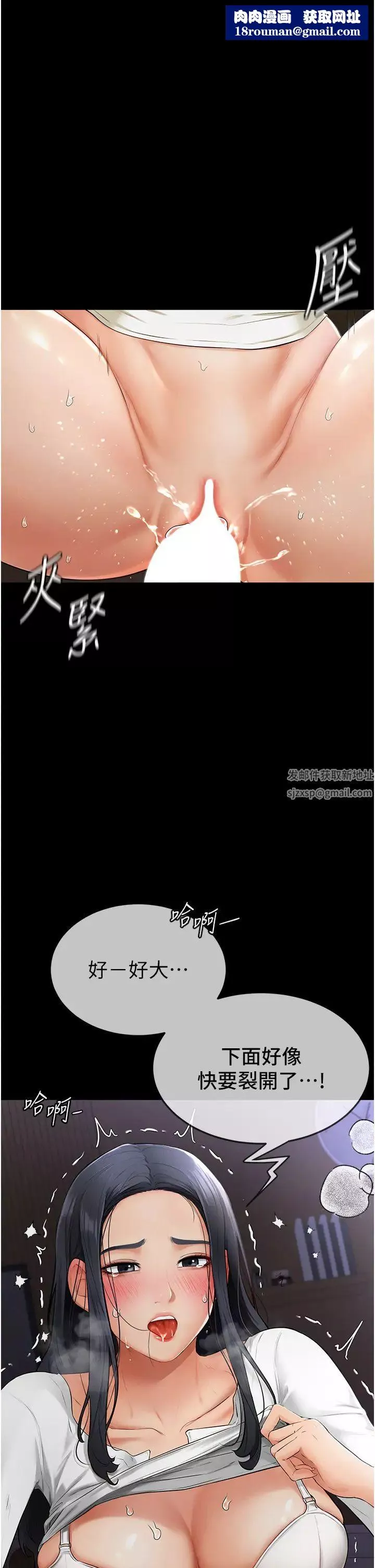 繼母與繼姐第4話-幫生病的弟弟排出髒東西