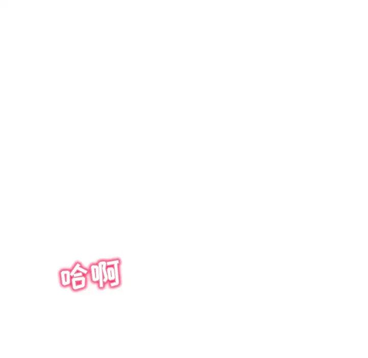 我的老婆是模特第21话