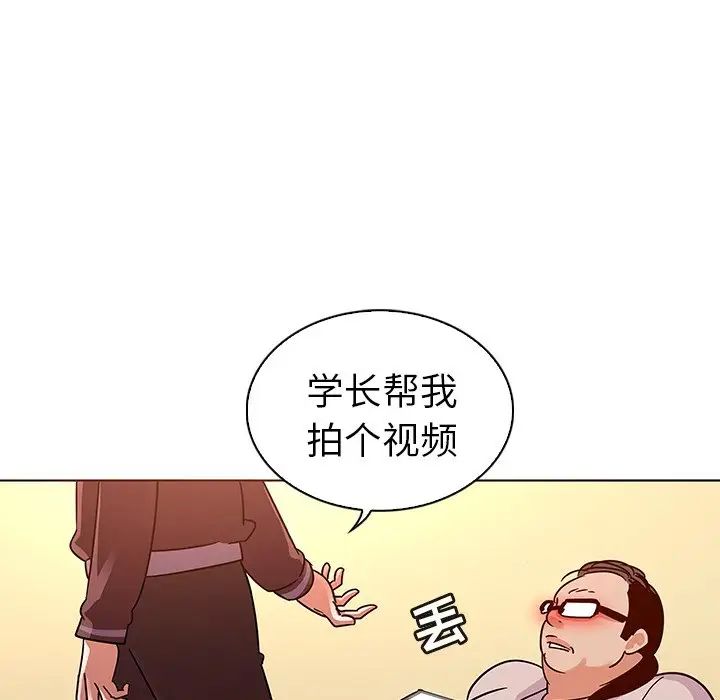 我的老婆是模特第21话