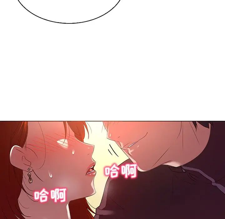 我的老婆是模特第22话