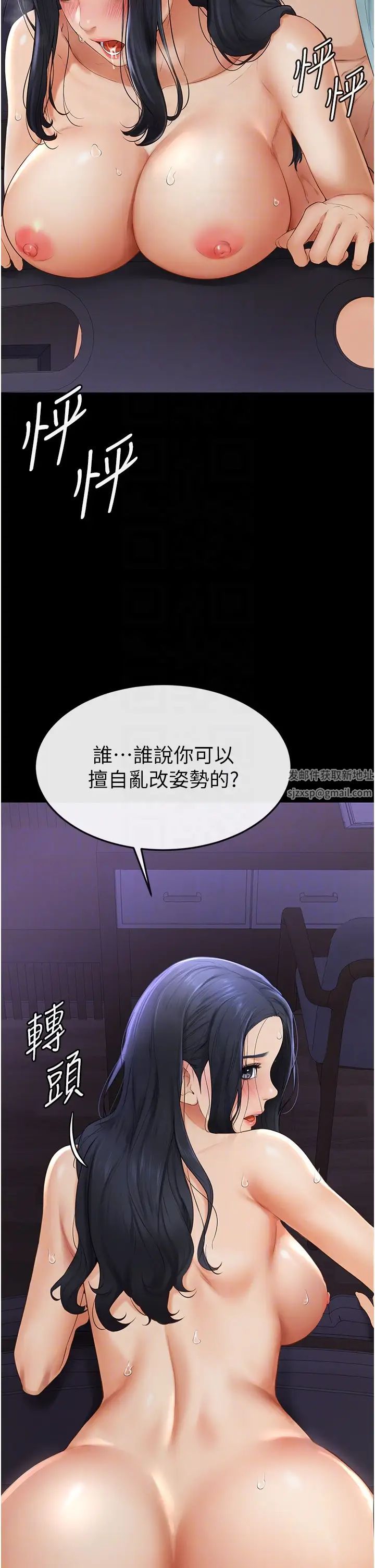 继母与继姐第4话-帮生病的弟弟排出脏东西
