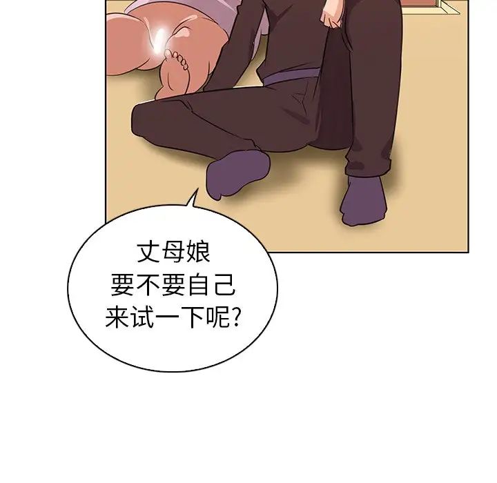 我的老婆是模特第22话
