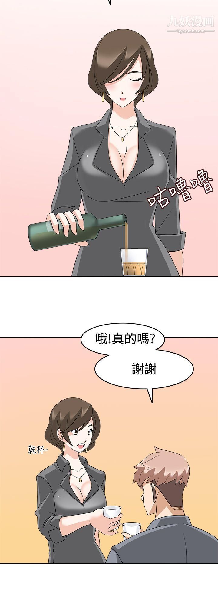 军人的诱惑♥第11话