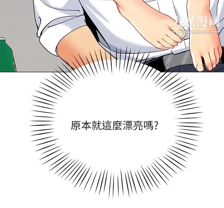 帐篷里的秘密第20话-我什么都答应你