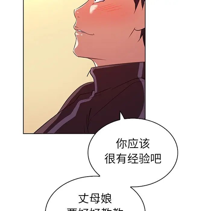 我的老婆是模特第22话