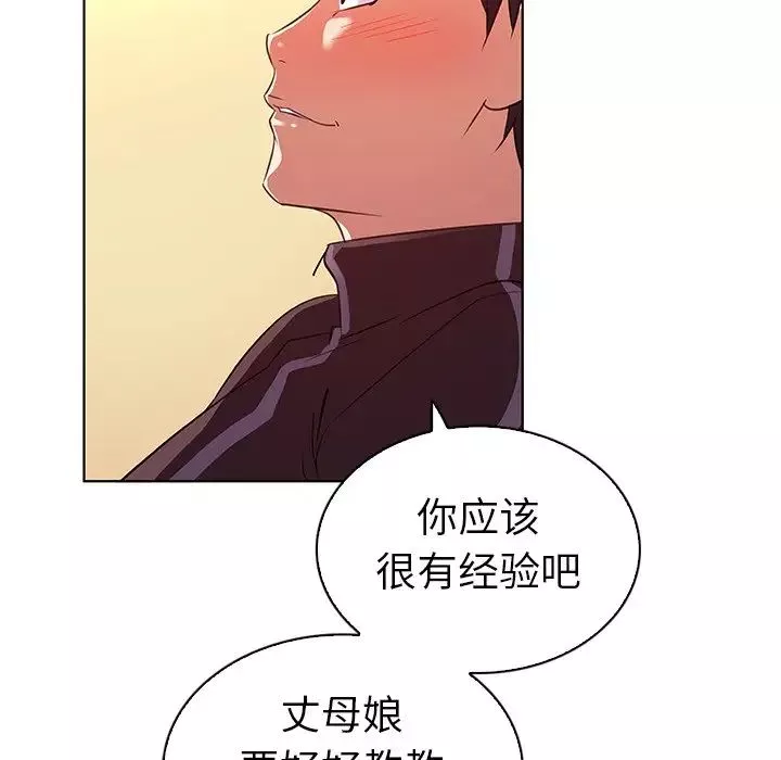 我的老婆是模特第22话