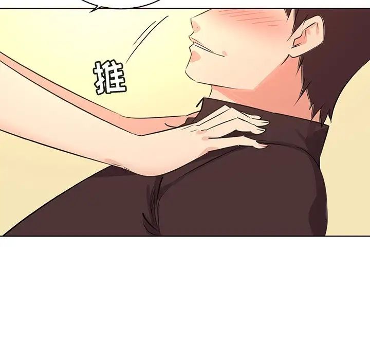 我的老婆是模特第22话