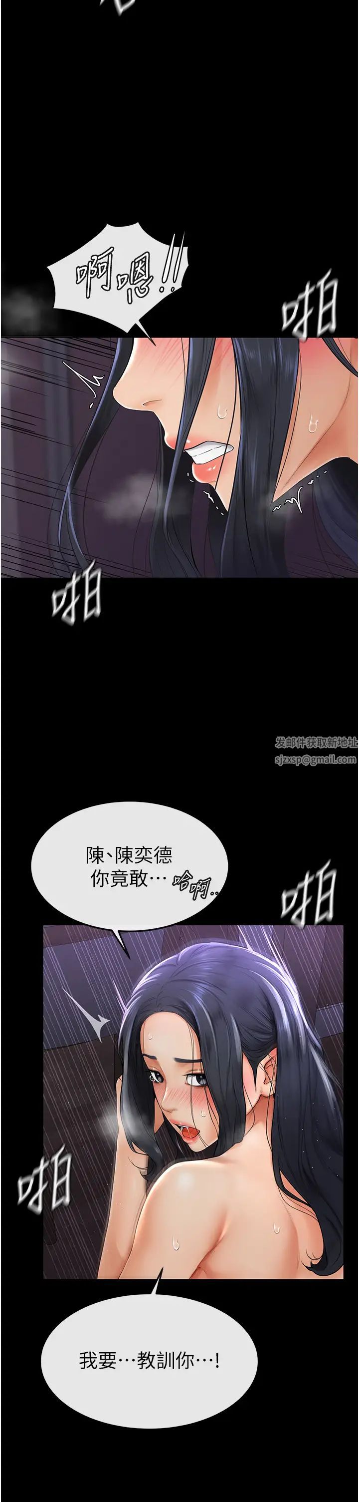 继母与继姐第4话-帮生病的弟弟排出脏东西