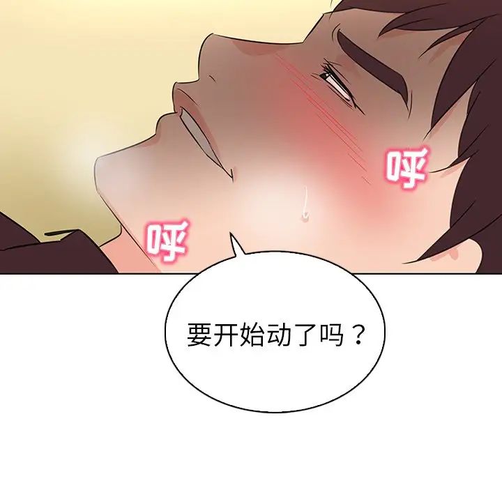 我的老婆是模特第22话