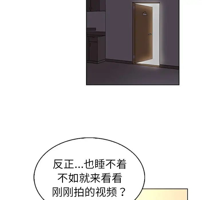 我的老婆是模特第22话