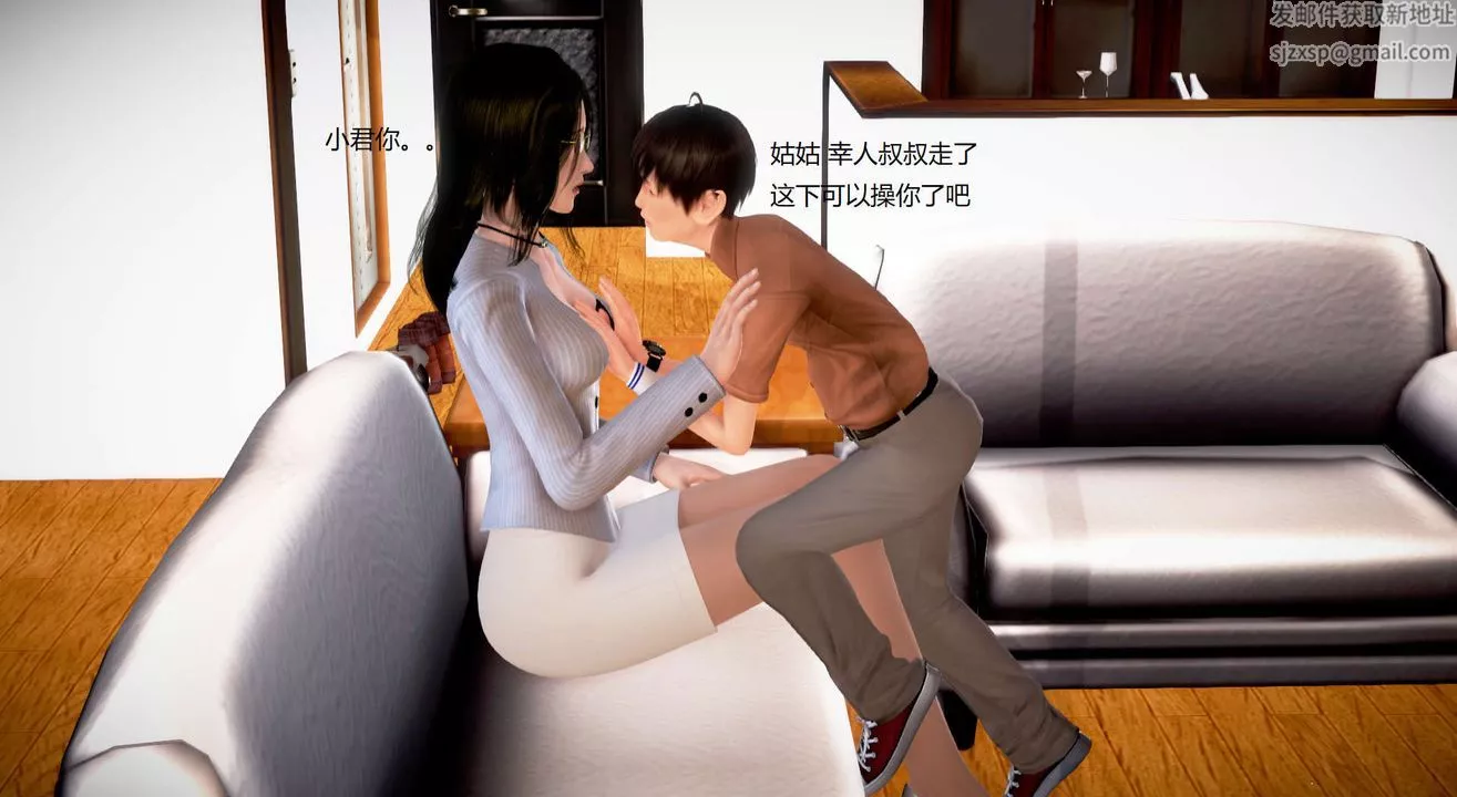 [3D]絲襪女教師蘭若01-27短篇X3未編輯片段第27話