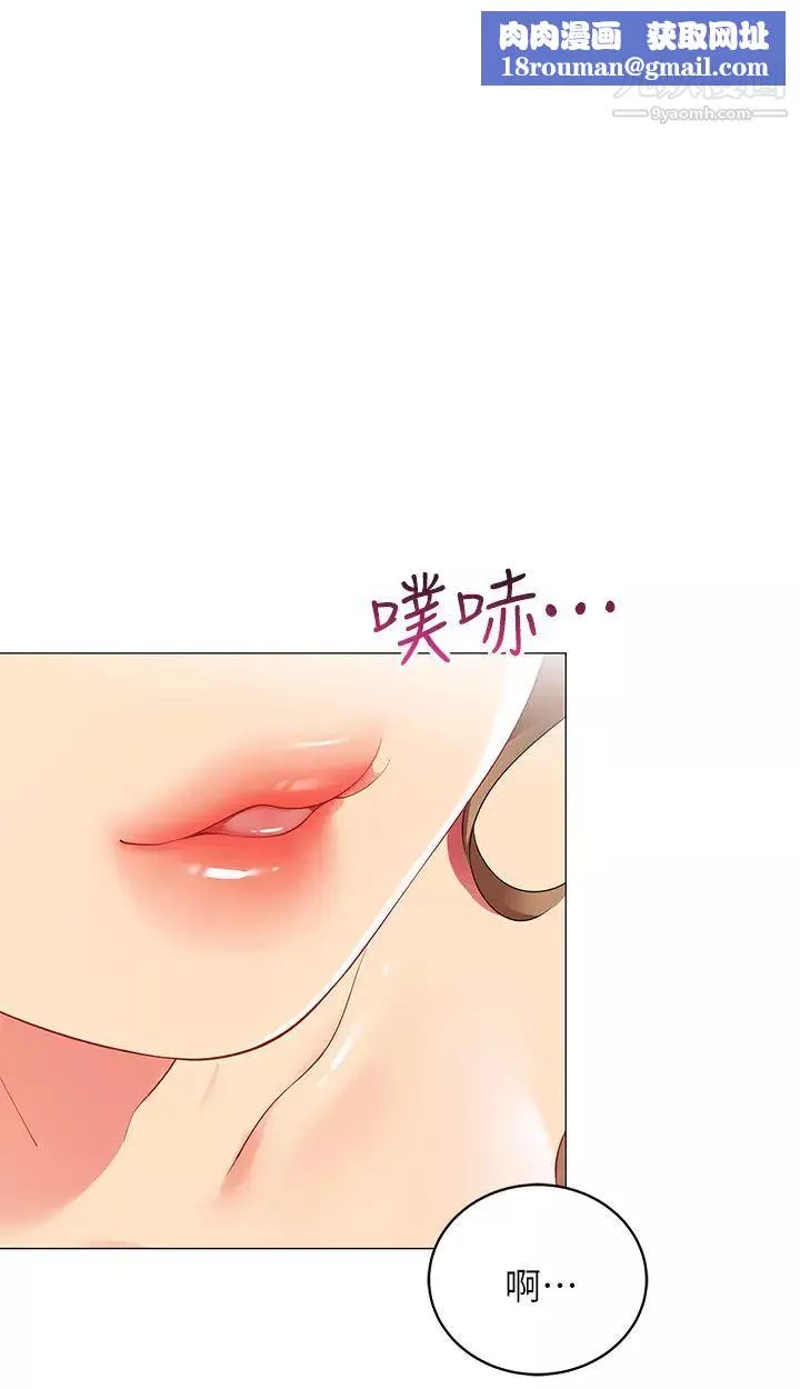 帳篷裡的秘密第21話-用69體位深入品嚐